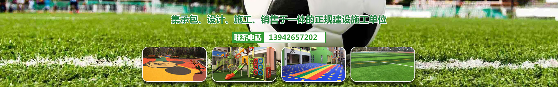 大连儿童滑梯